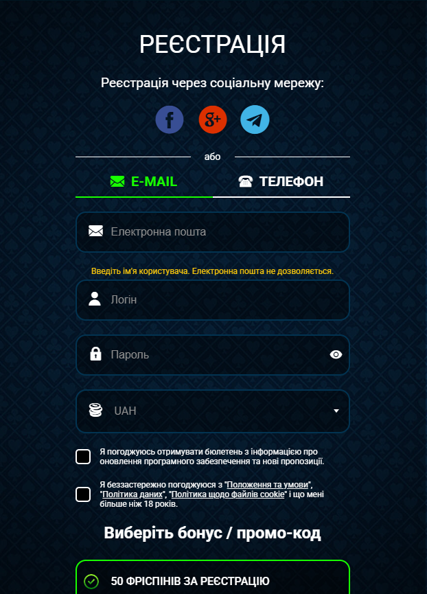 Регистрационная форма для новых пользователей